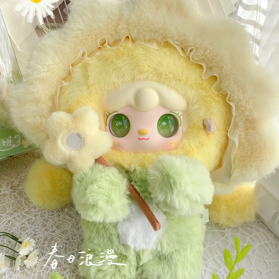 YOOKI Swaying Sunflower Series 400% Plush Doll And Plush Pendant Hanging Card Yooki