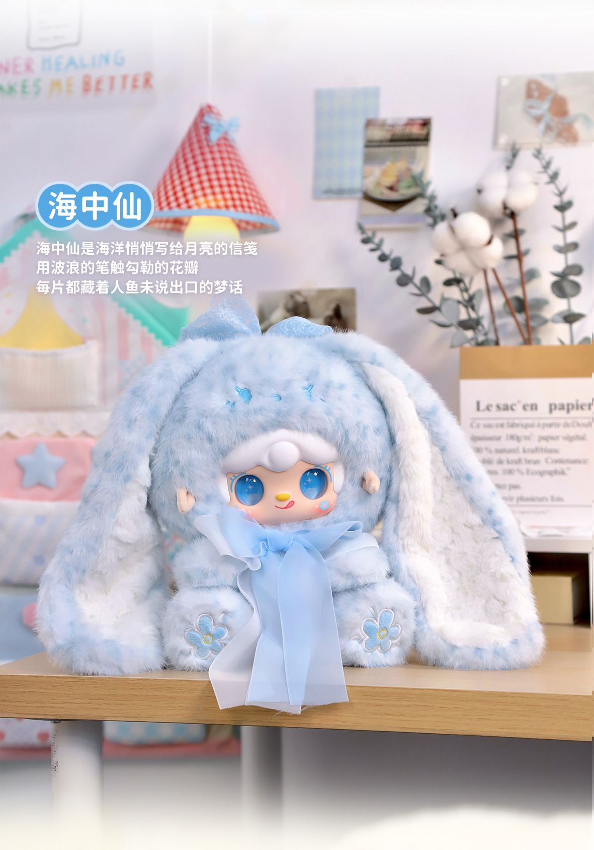 Yooki 400% Bunny's Floral Fragments Series Blind Box Yooki