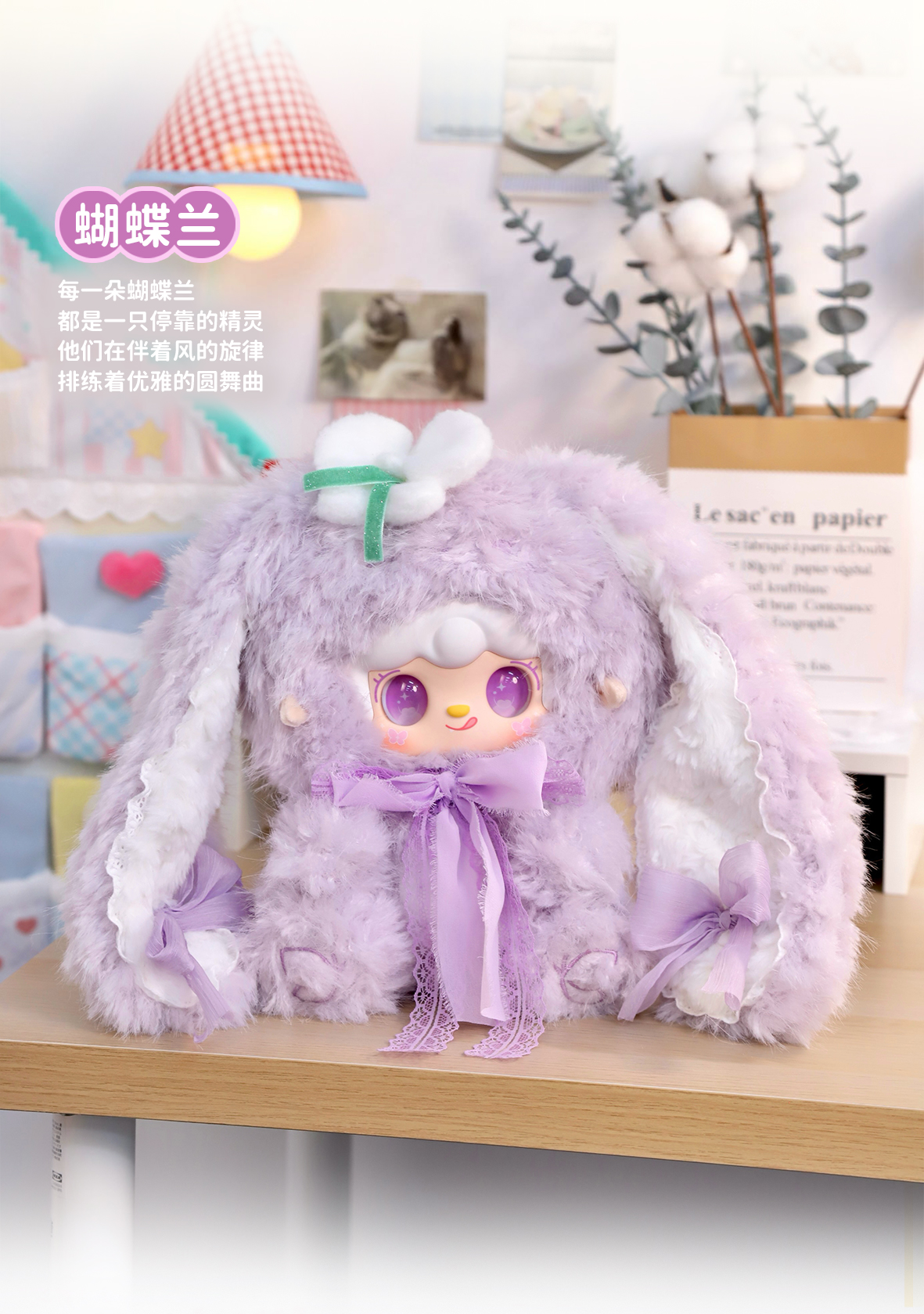 Yooki 400% Bunny's Floral Fragments Series Blind Box Yooki