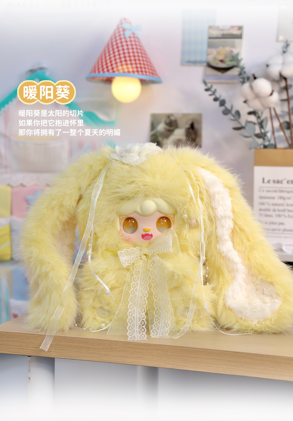 Yooki 400% Bunny's Floral Fragments Series Blind Box Yooki