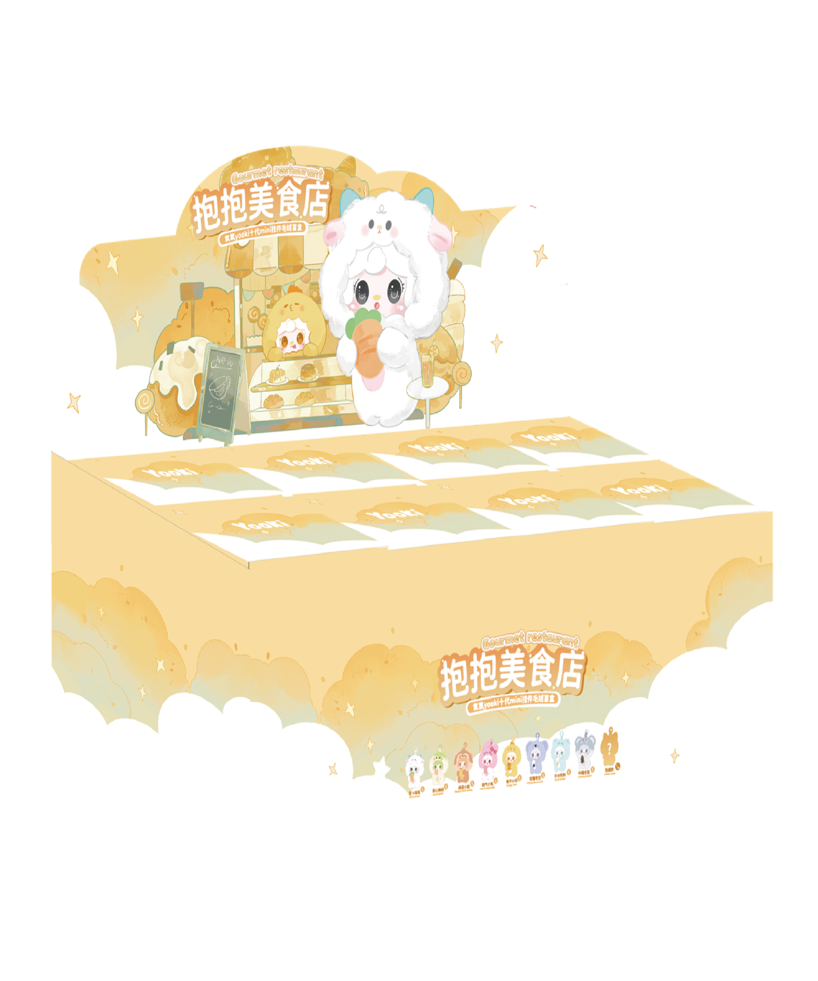 YOOKI V10 Hug Gourmet Restaurant Limited Series Plush Blind Box Yooki