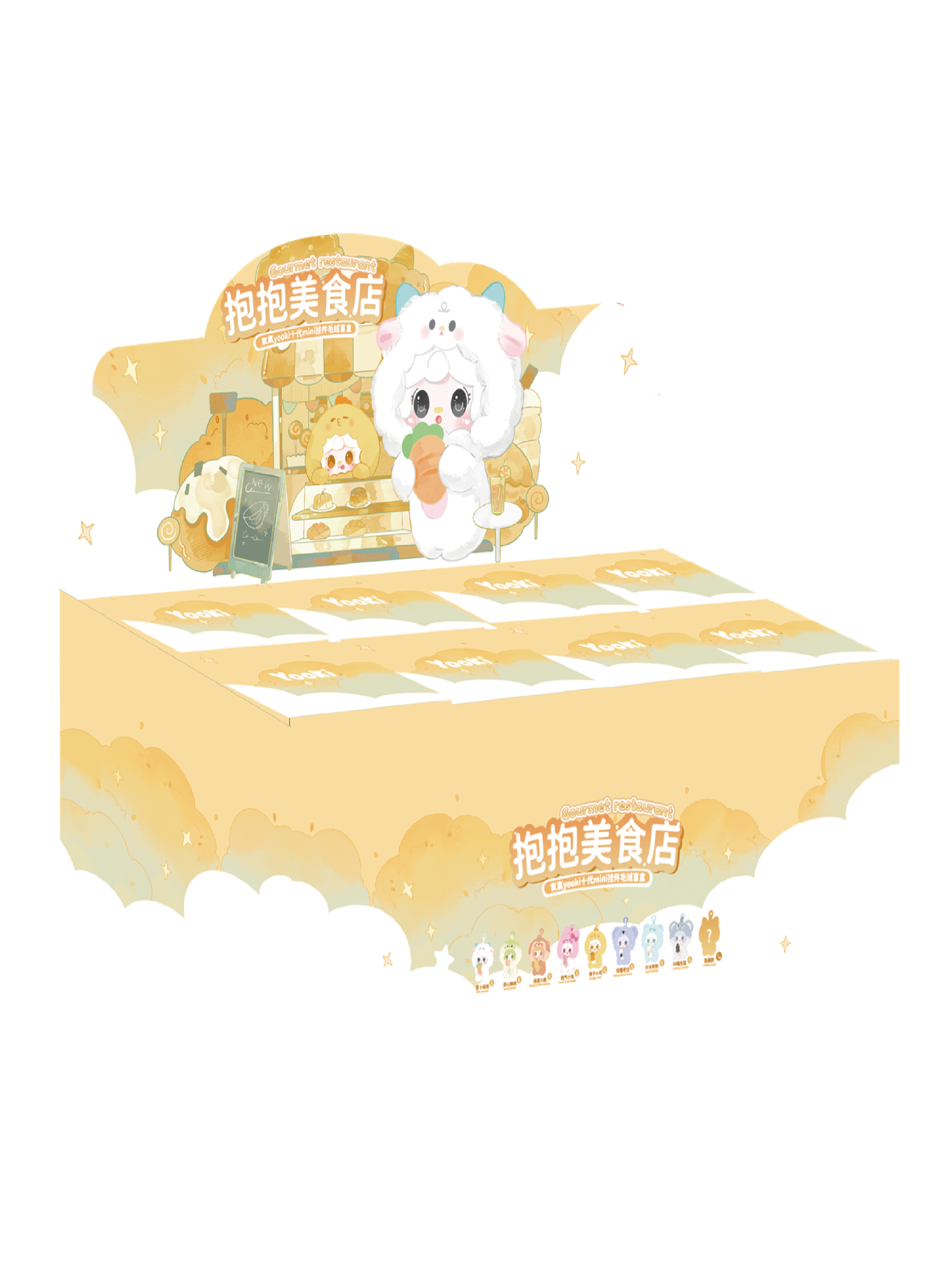 YOOKI V10 Hug Gourmet Restaurant Limited Series Plush Blind Box Yooki