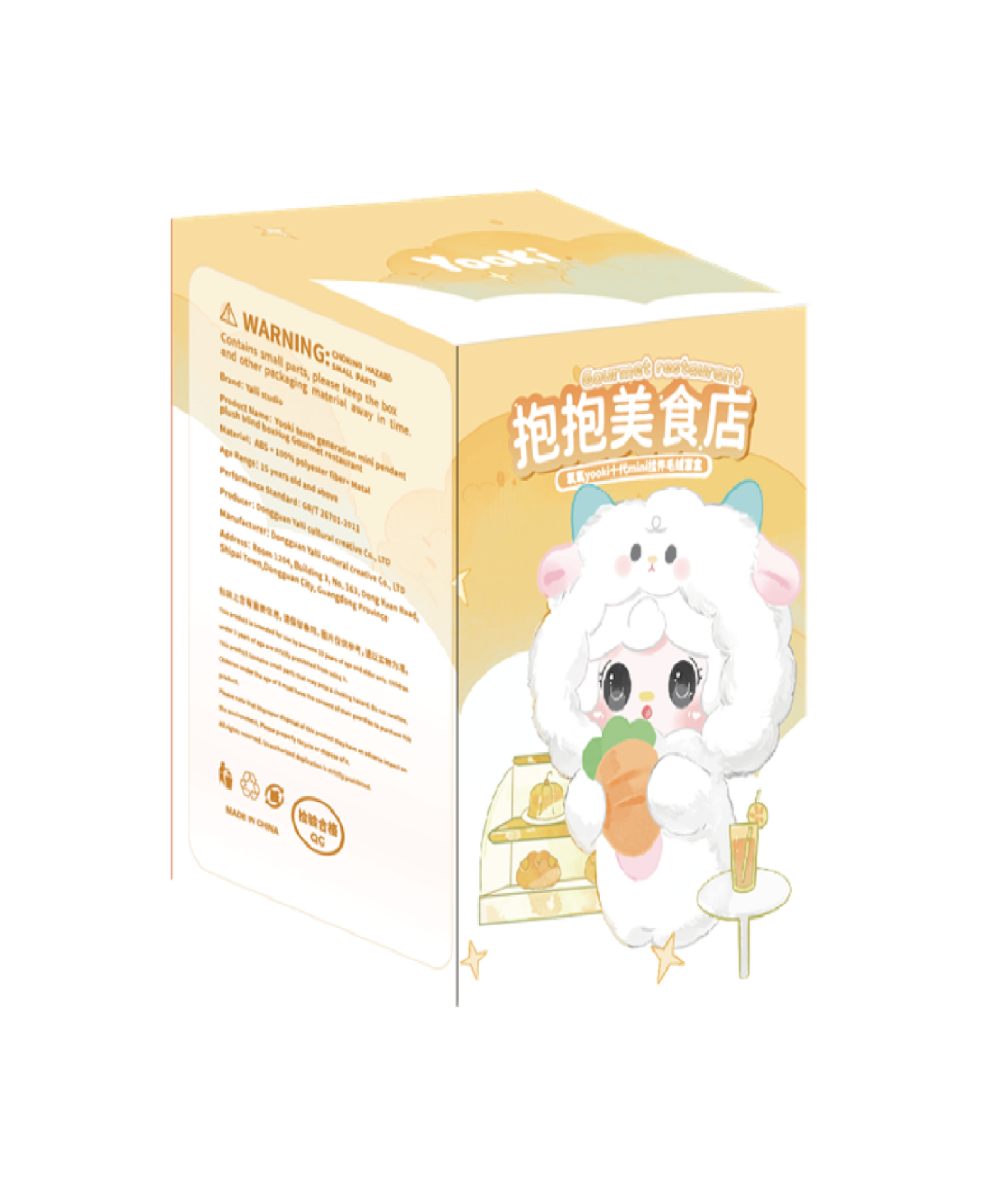 YOOKI V10 Hug Gourmet Restaurant Limited Series Plush Blind Box Yooki