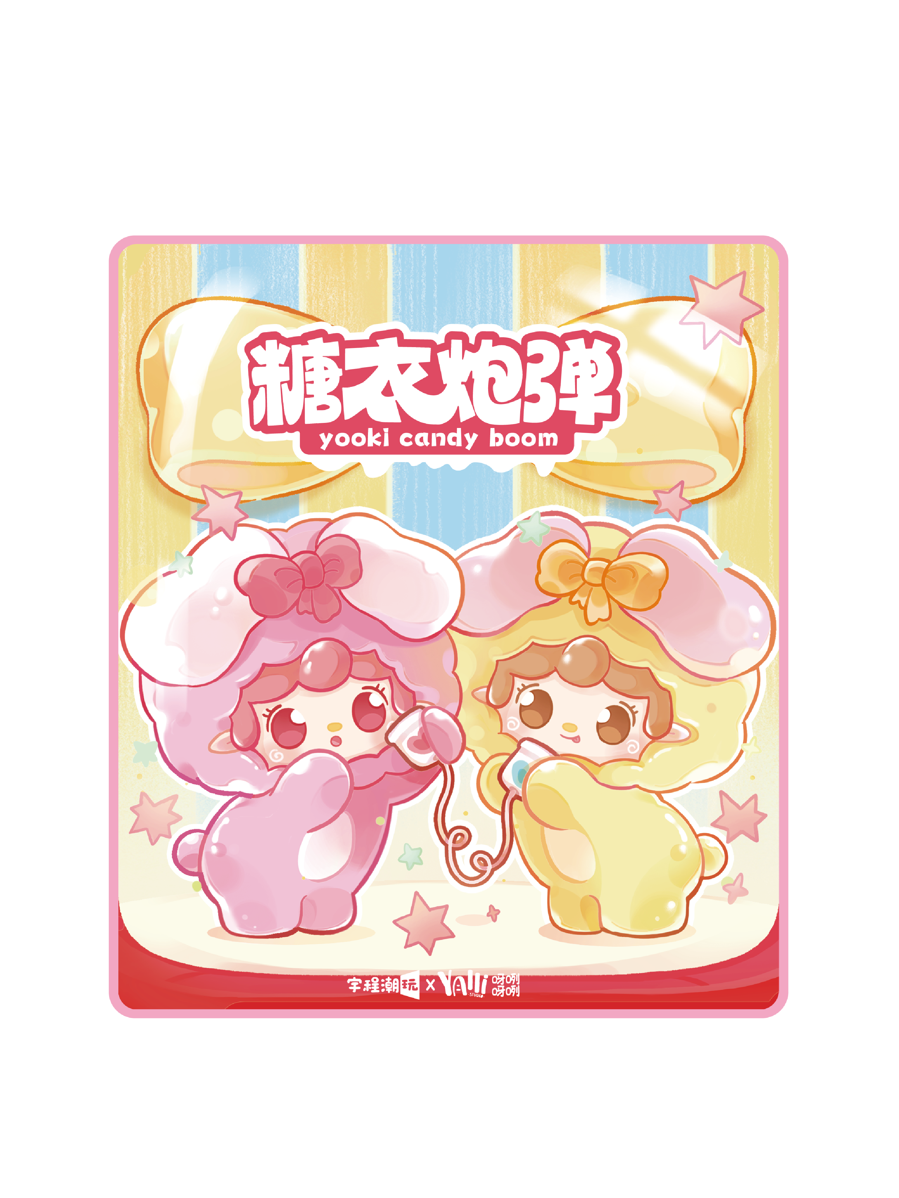 YOOKI V1 Sweet Shot Series PVC Cutie Pellets Yooki