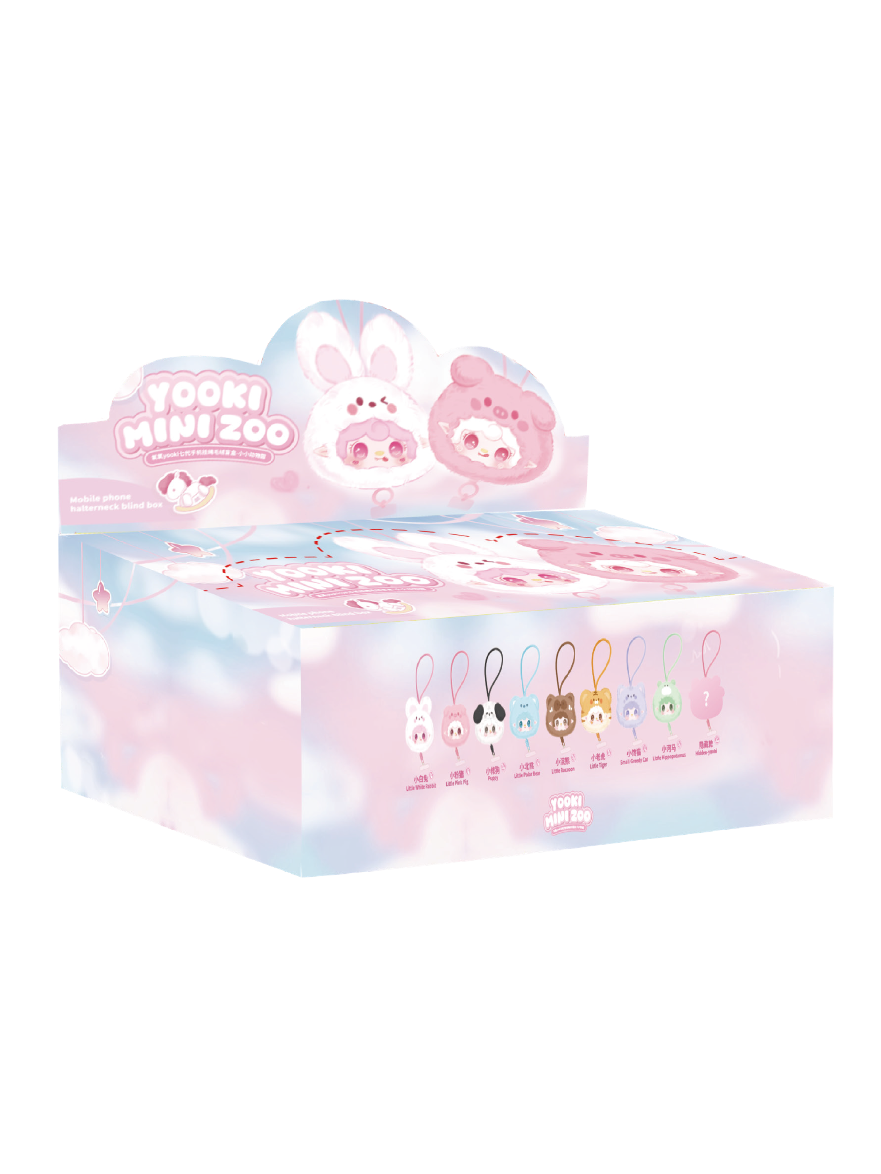 YOOKI V7 Mini Zoo Phone Lanyard Plush Series Blind Box Yooki