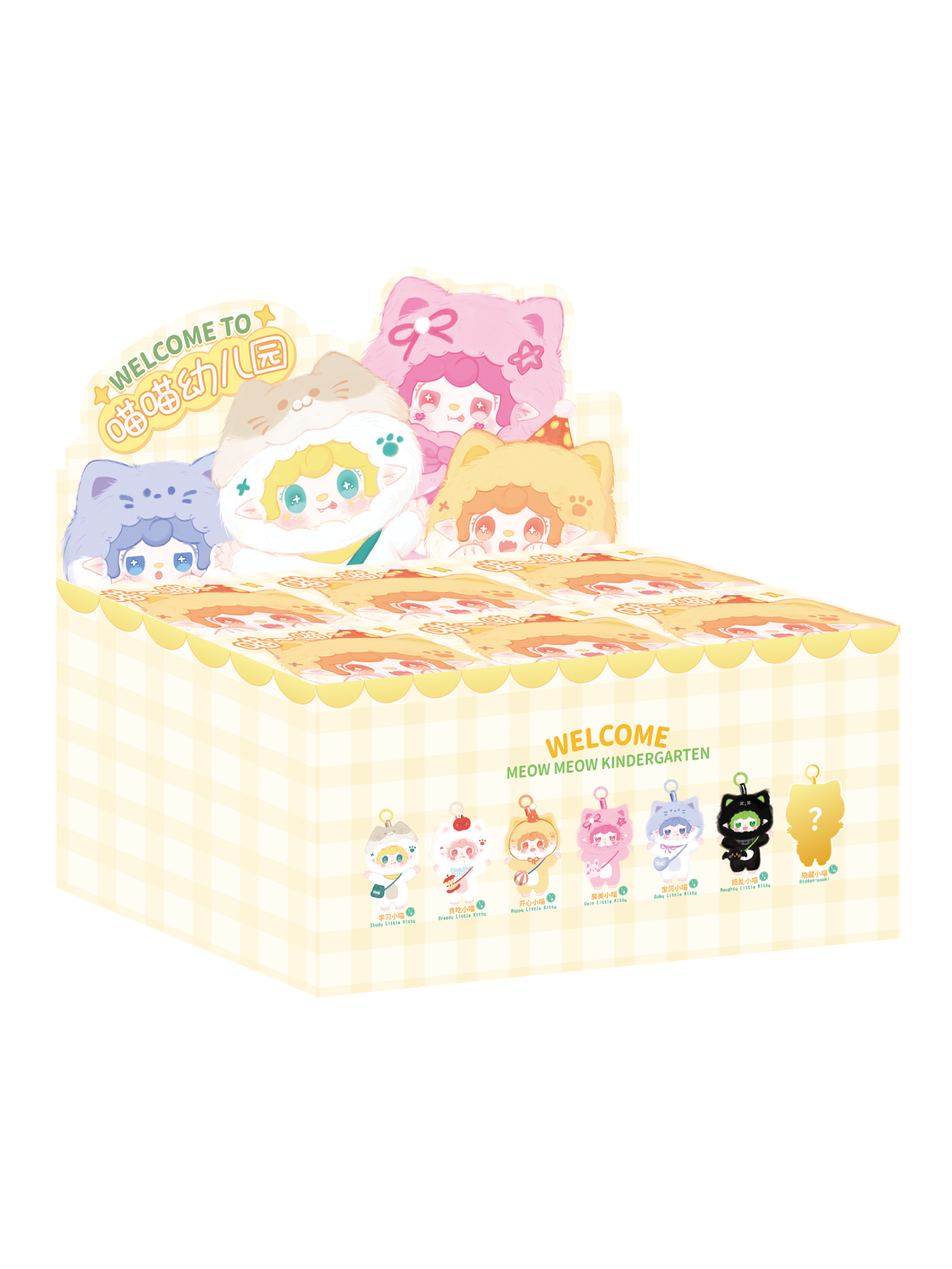 YOOKI V2 Meow Meow Nursery Series Plush Blind Box Yooki