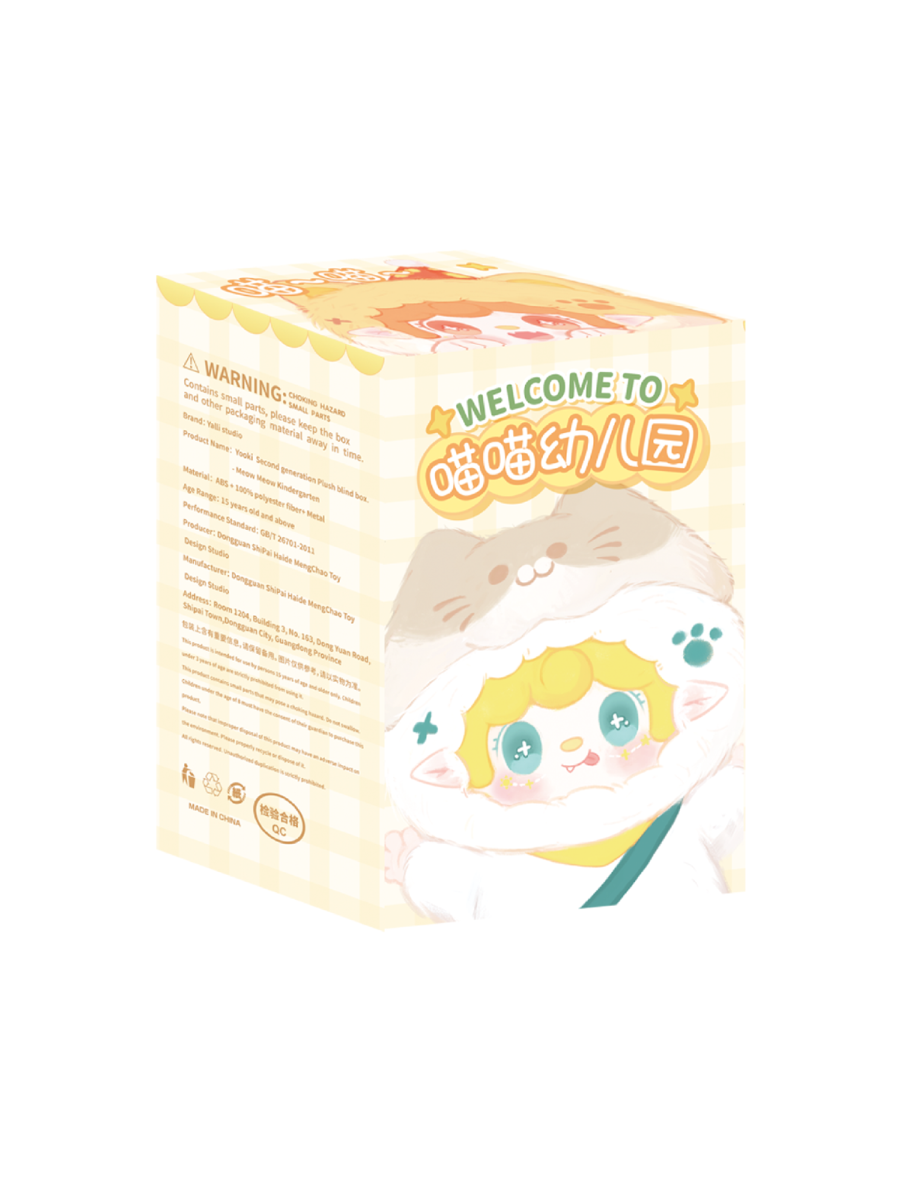 YOOKI V2 Meow Meow Nursery Series Plush Blind Box Yooki