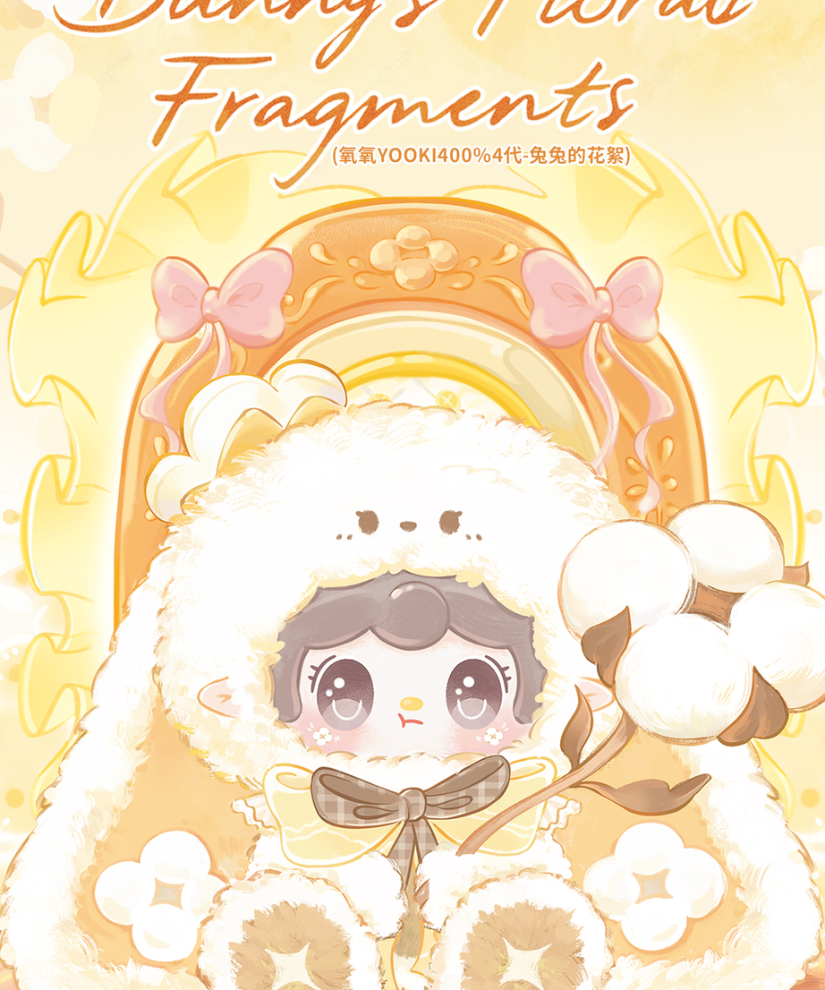 Yooki 400% Bunny's Floral Fragments Series Blind Box Yooki