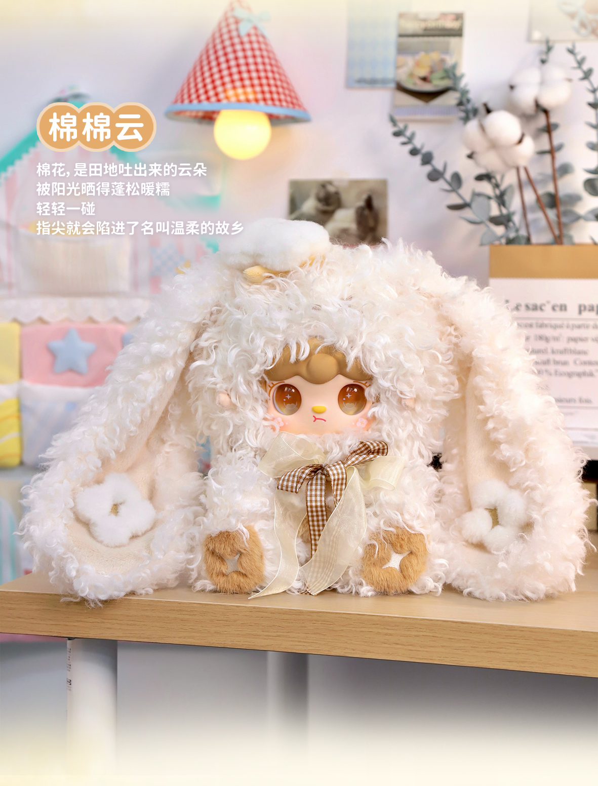 Yooki 400% Bunny's Floral Fragments Series Blind Box Yooki