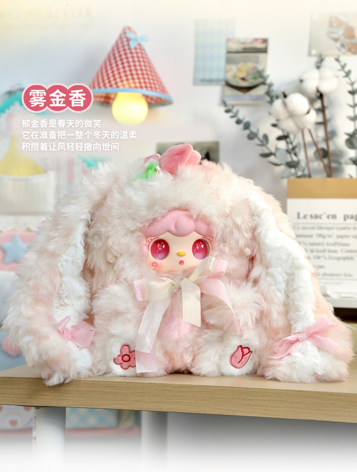 Yooki 400% Bunny's Floral Fragments Series Blind Box Yooki