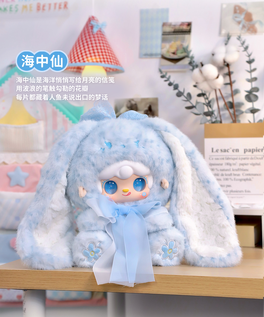 Yooki 400% Bunny's Floral Fragments Series Blind Box Yooki