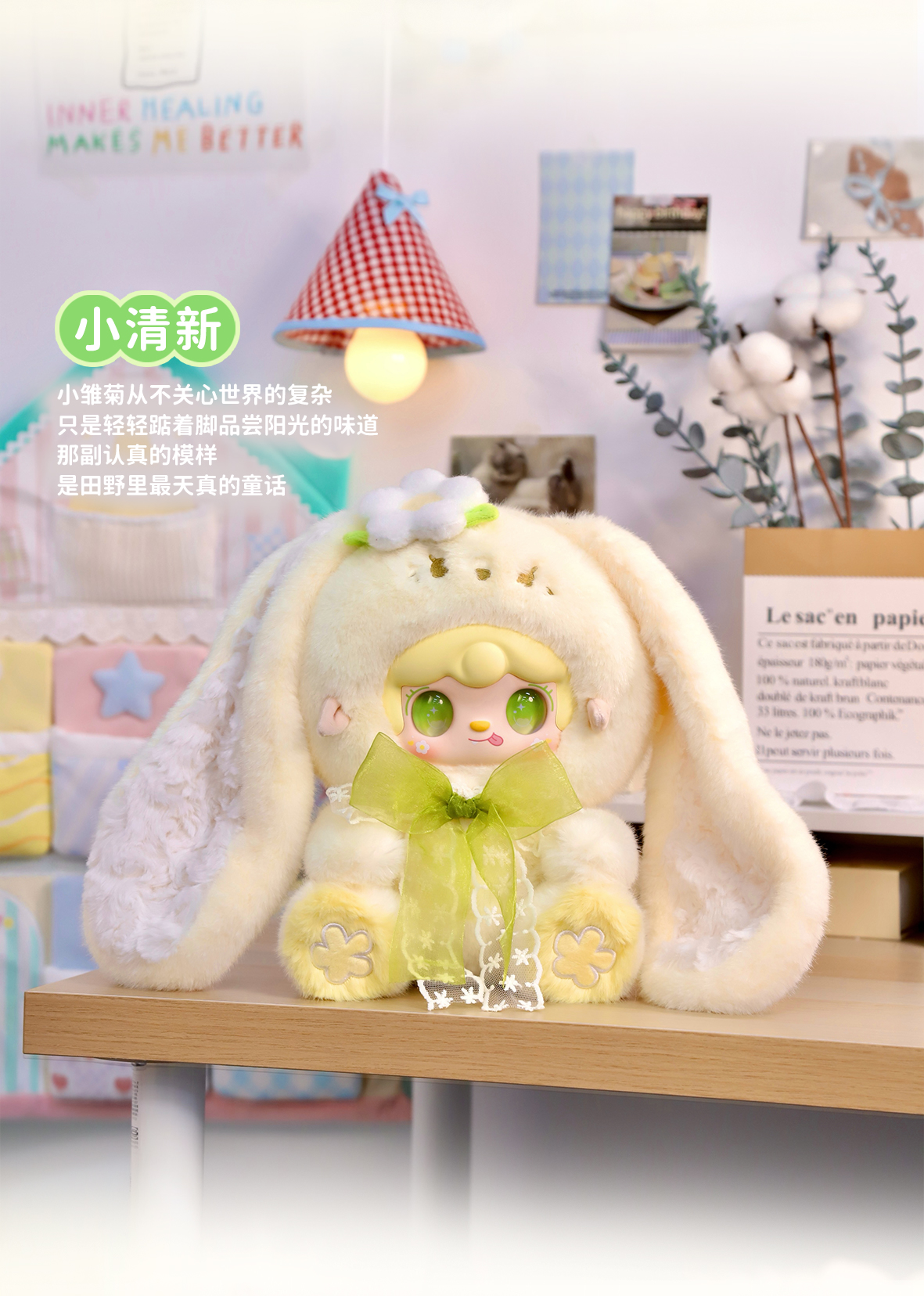 Yooki 400% Bunny's Floral Fragments Series Blind Box Yooki