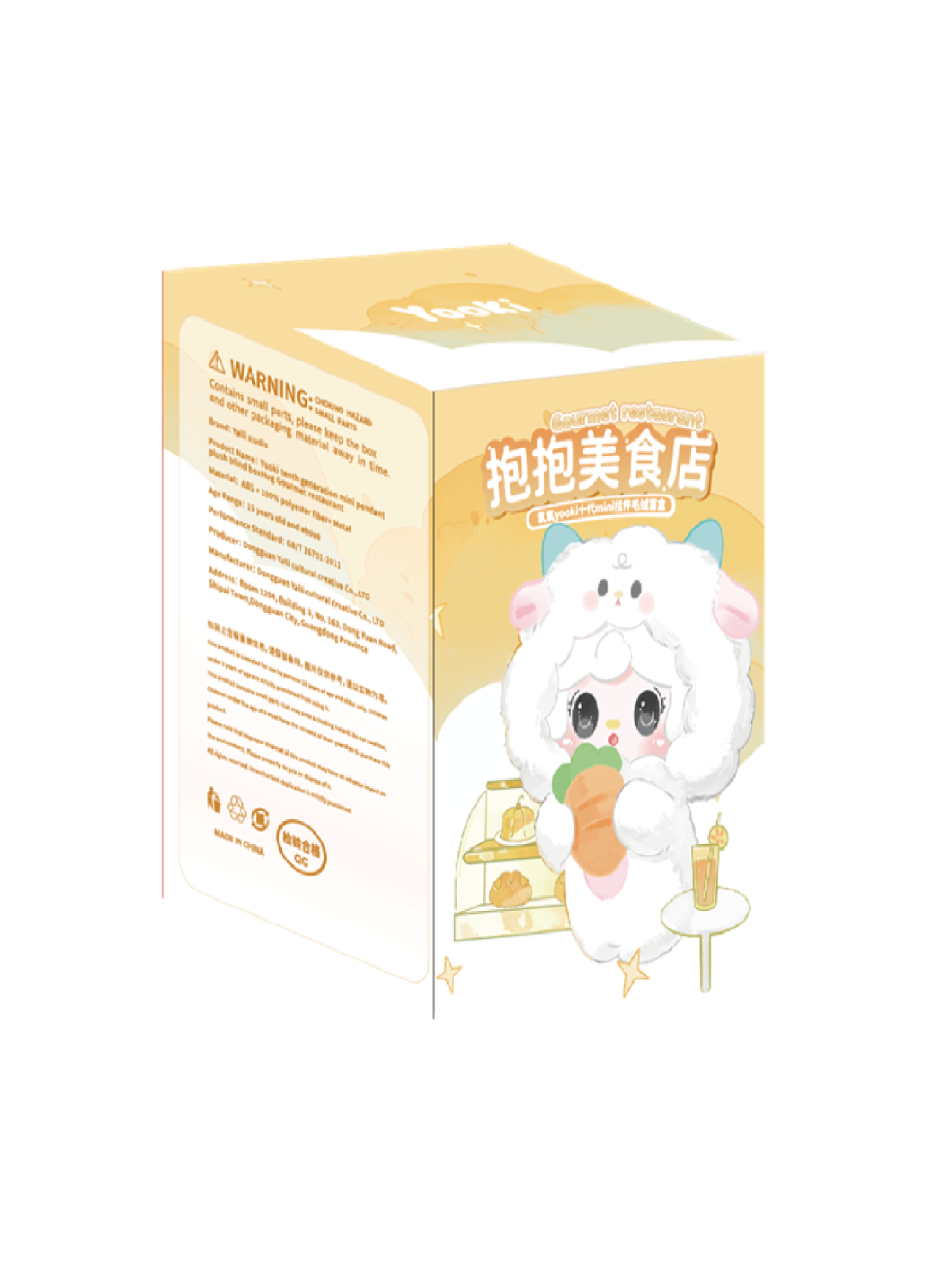 YOOKI V10 Hug Gourmet Restaurant Limited Series Plush Blind Box Yooki