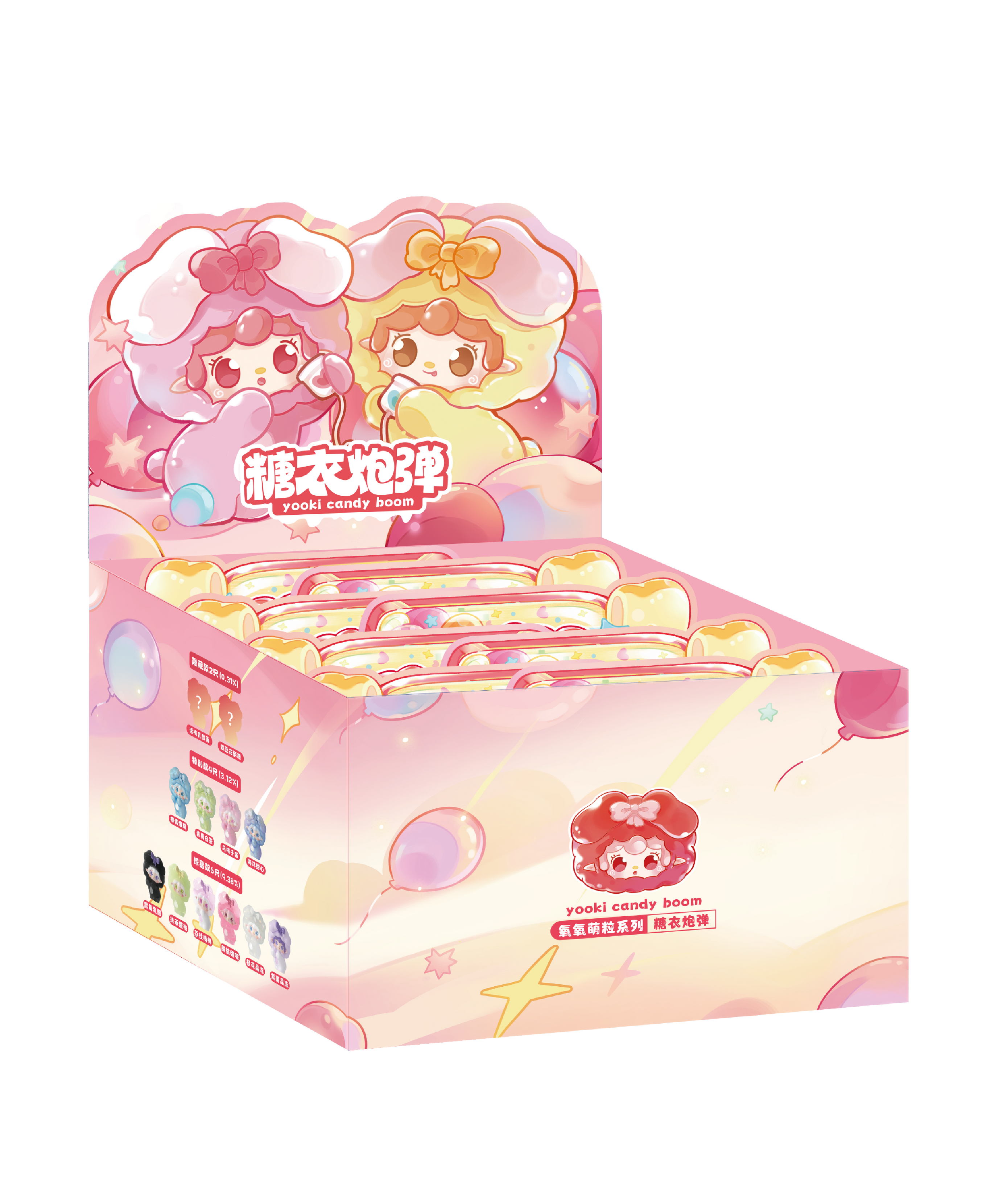 YOOKI V1 Sweet Shot Series PVC Cutie Pellets Yooki