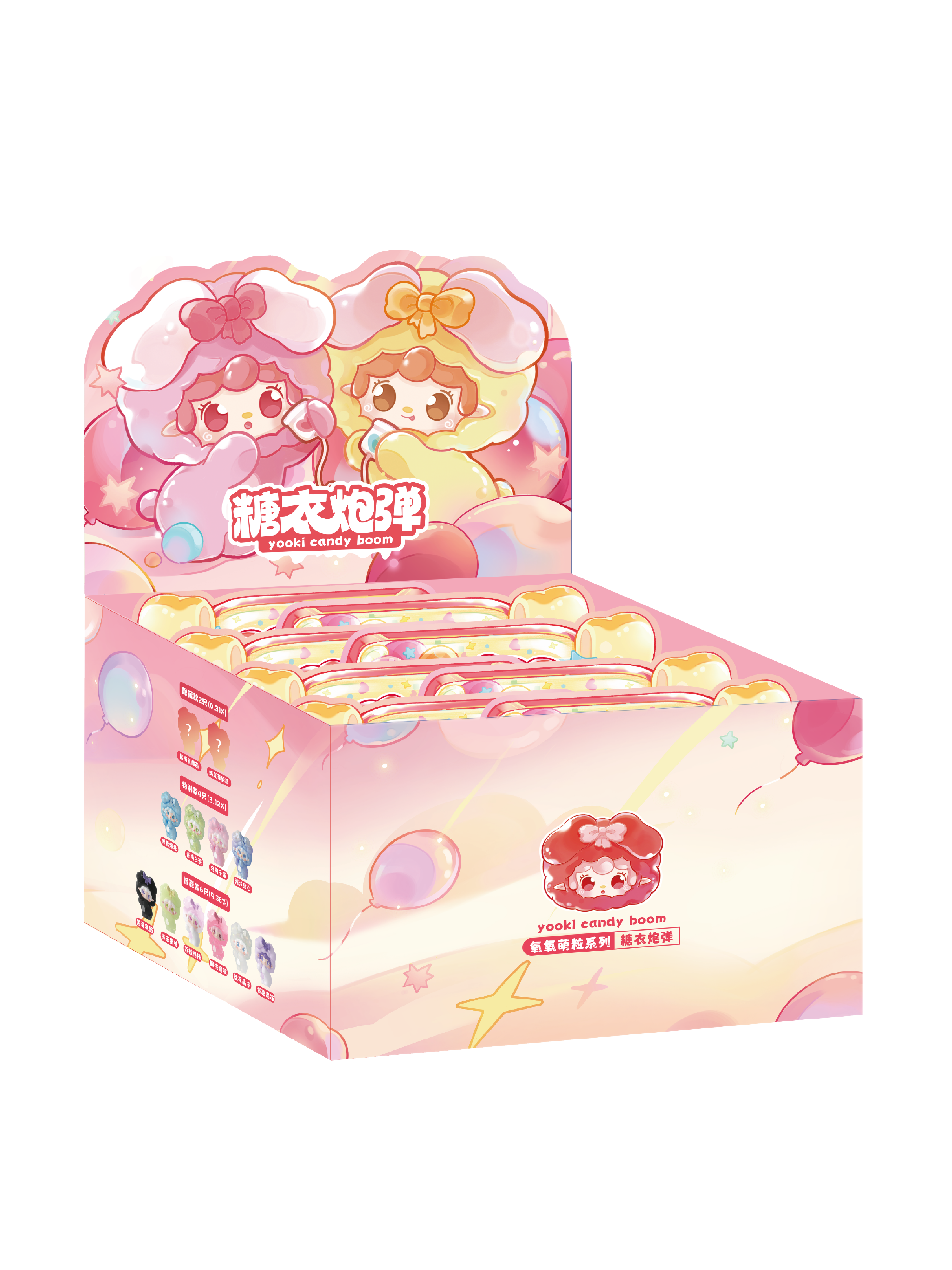 YOOKI V1 Sweet Shot Series PVC Cutie Pellets Yooki