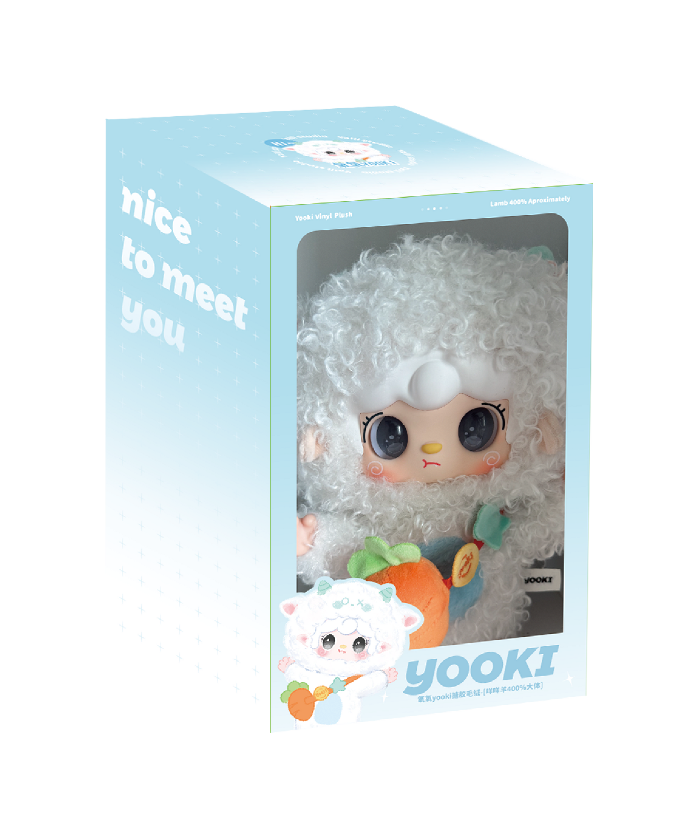 YOOKI Lamb Series Plush Limited Figure Yooki