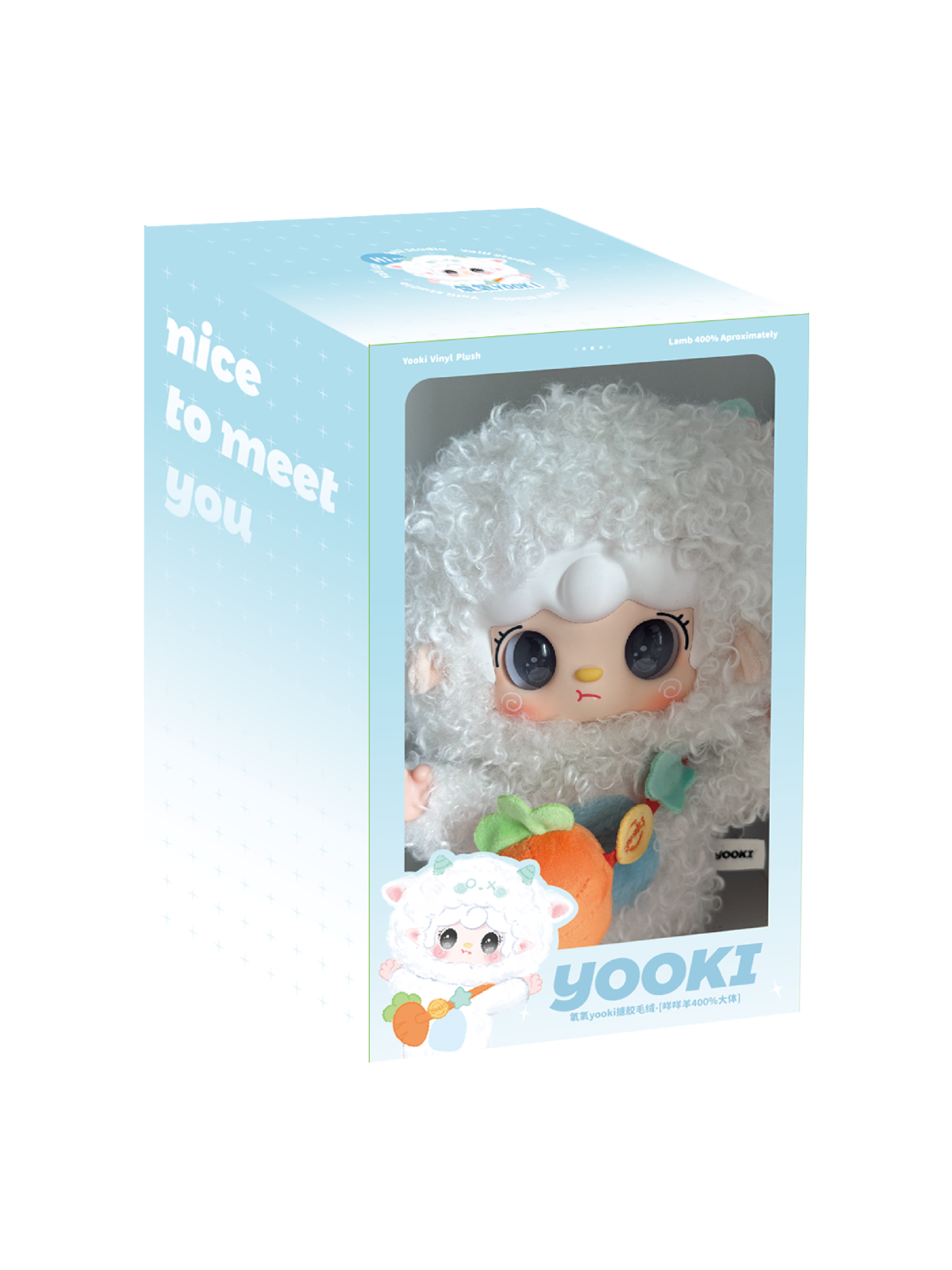 YOOKI Lamb Series Plush Limited Figure Yooki