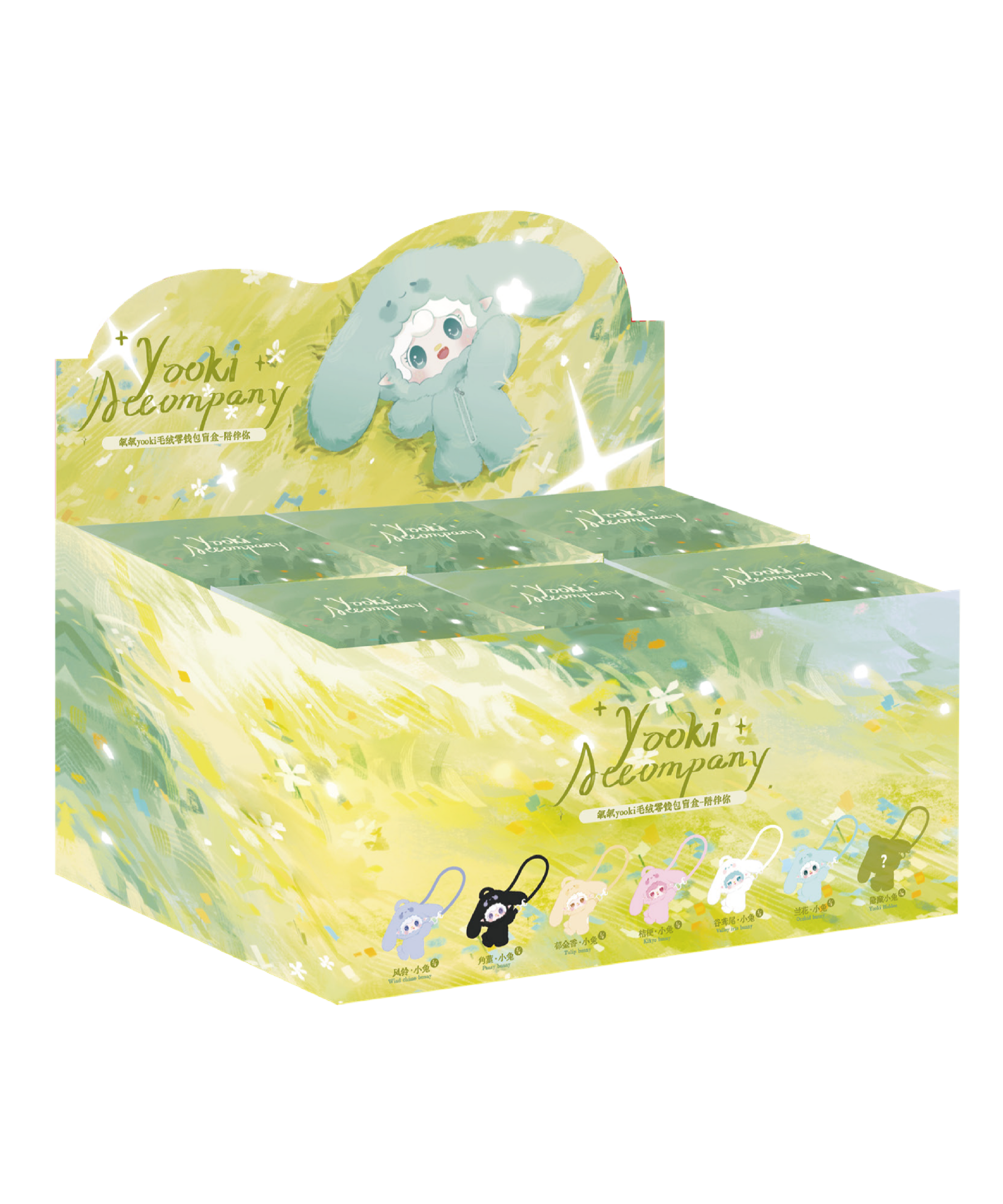 YOOKI V8 Accompany Series Coin Purse Plush Blind Box Yooki