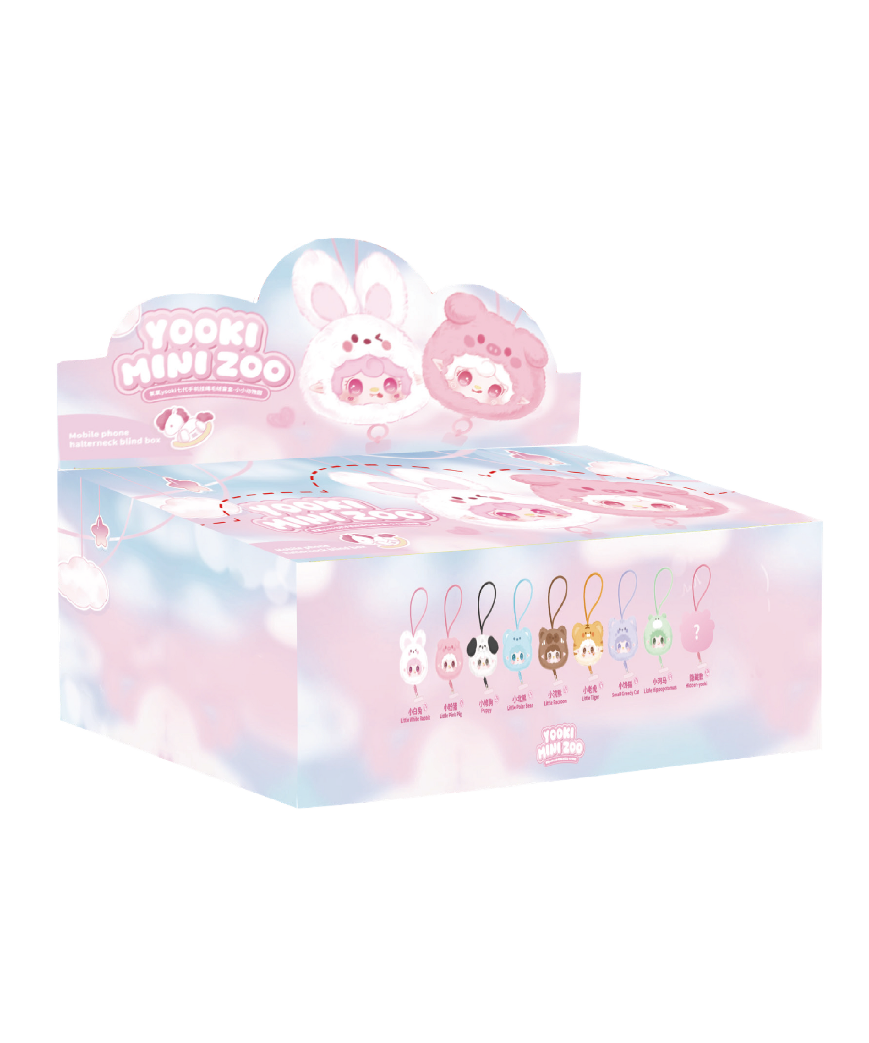YOOKI V7 Mini Zoo Phone Lanyard Plush Series Blind Box Yooki