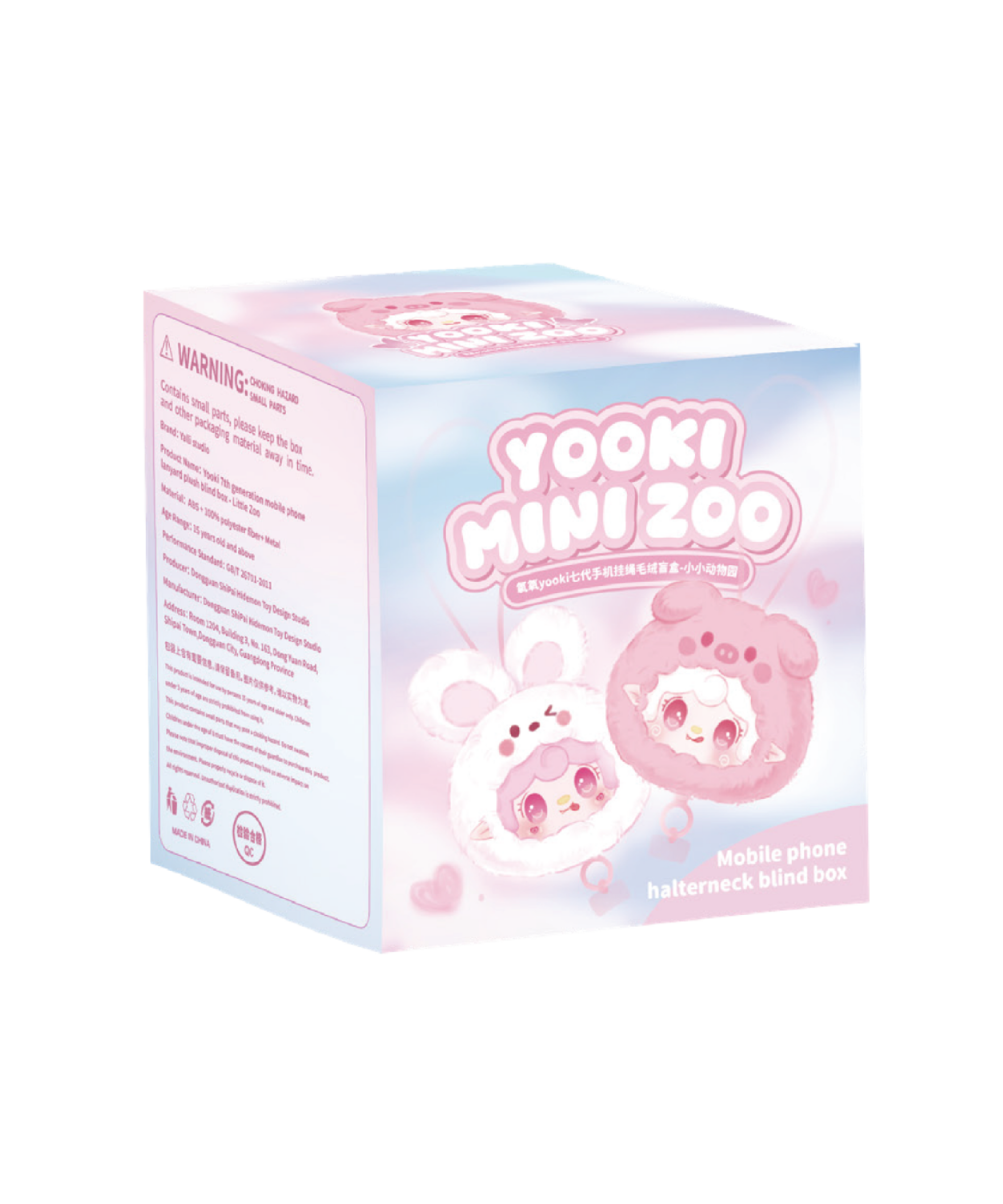 YOOKI V7 Mini Zoo Phone Lanyard Plush Series Blind Box Yooki