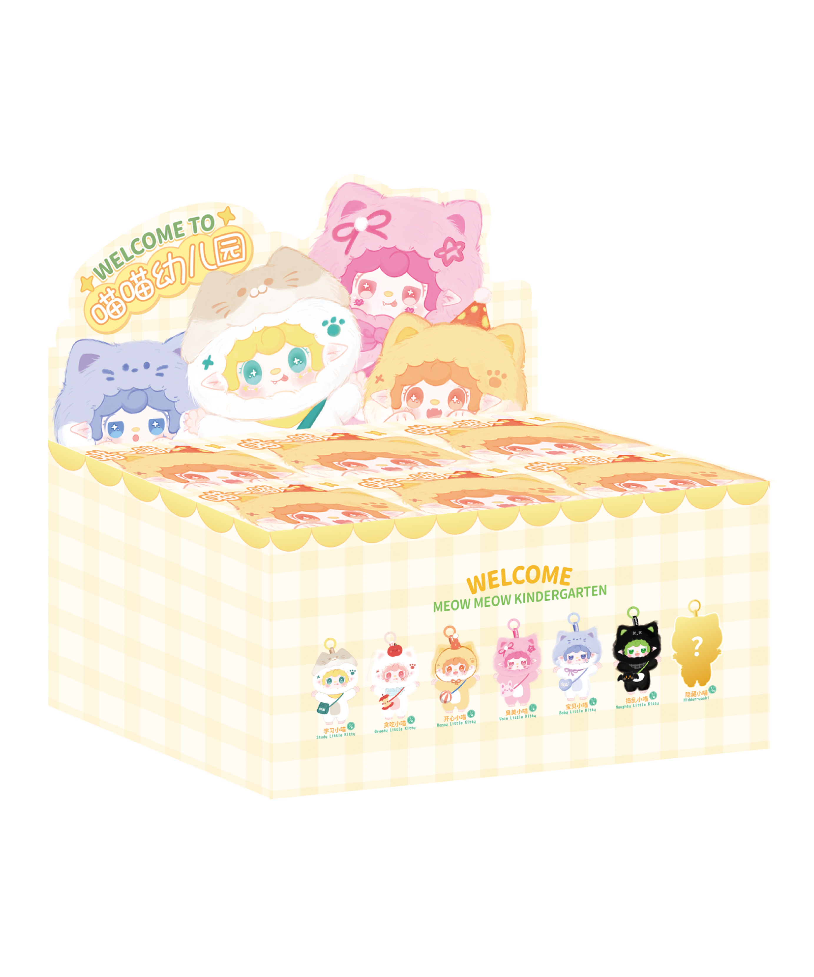 YOOKI V2 Meow Meow Nursery Series Plush Blind Box Yooki