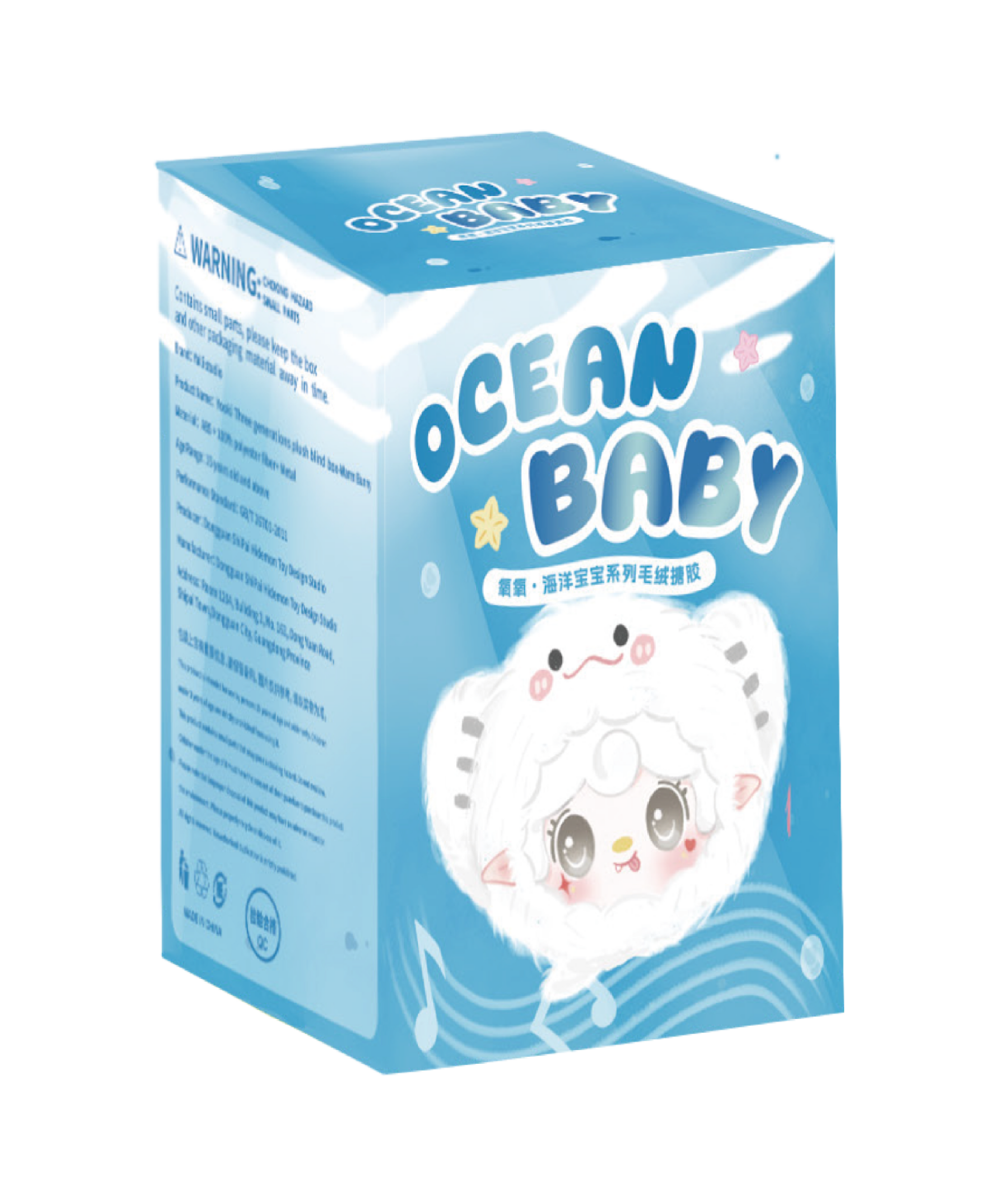 YOOKI V6 Ocean Baby Mini Plush Series Blind Box Yooki