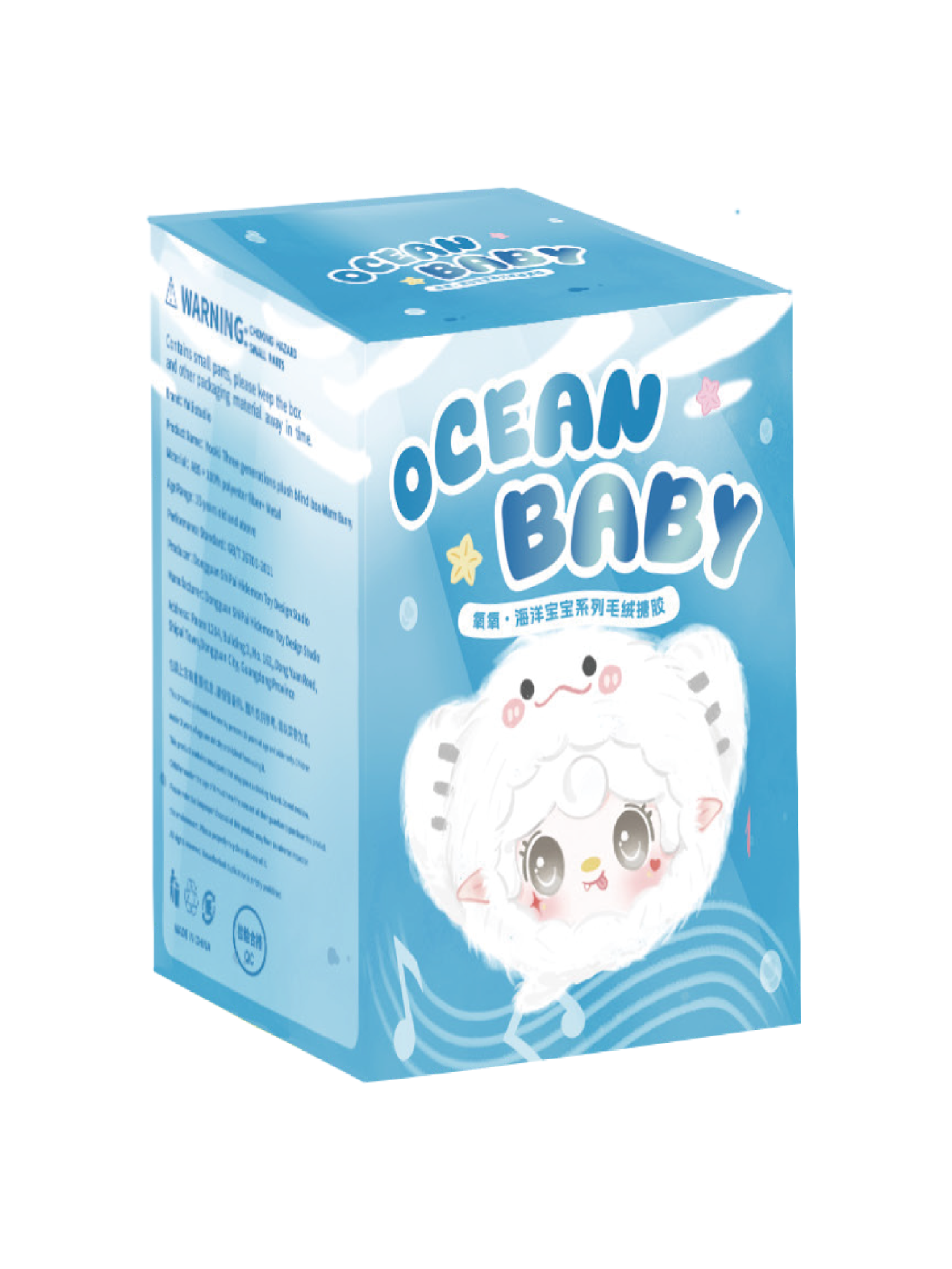 YOOKI V6 Ocean Baby Mini Plush Series Blind Box Yooki